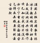 初夏登北山原文_初夏登北山的賞析_古詩文