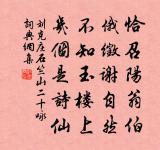 畦菜原文_畦菜的賞析_古詩文