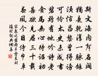 宋慶之詩詞全集_宋慶之古詩文大全