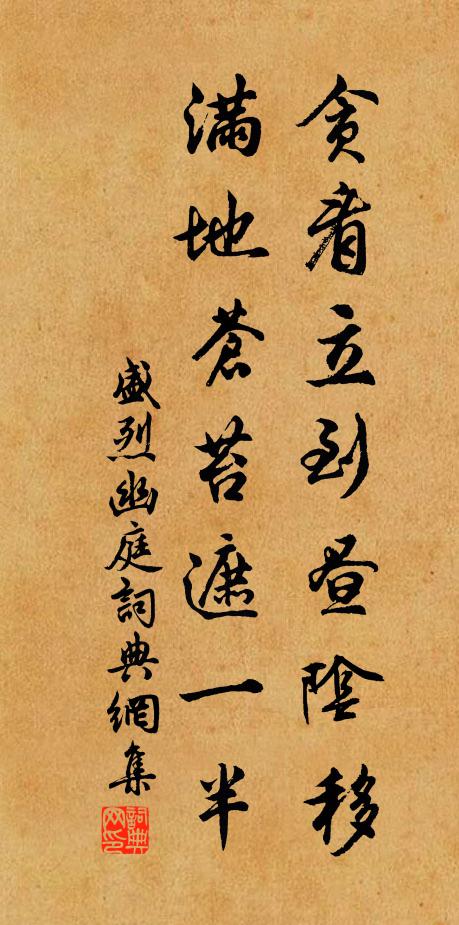 紫貝為高闕,黃龍建大牙 詩詞名句