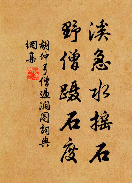 旄牛徼外阻王會,萬蹄驕馬高纏𩦲 詩詞名句