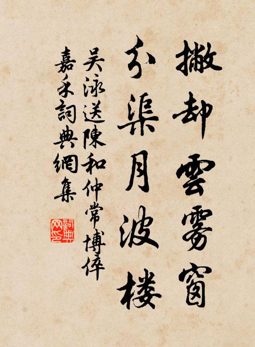 老蟹自應強依逸，壯蛑不定期只象豪粱。 詩詞名句