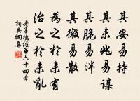 郎到斷橋須有路,儂住處,柳如金。 詩詞名句