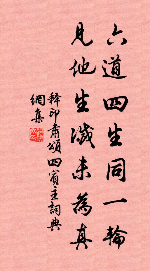 文房俎豆列,武庫矛戟森 詩詞名句