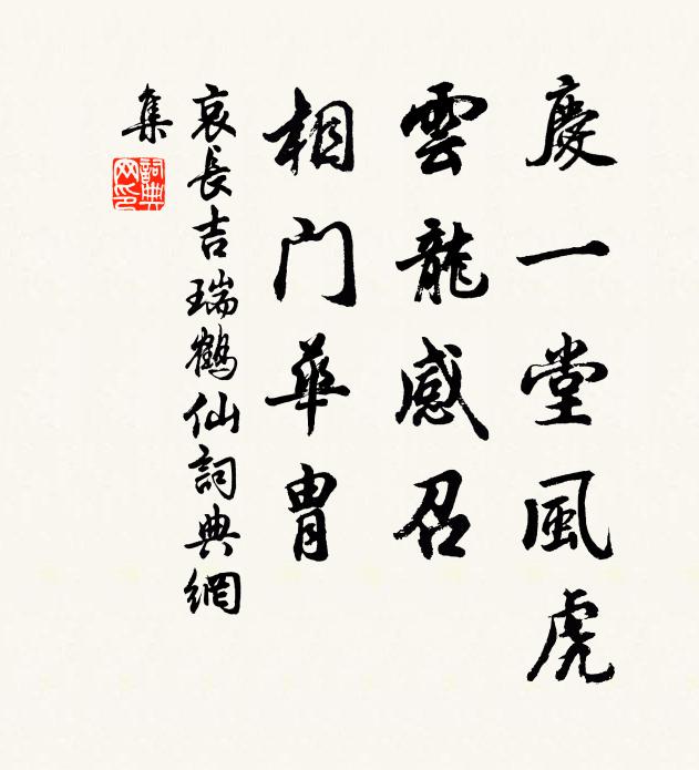 莫道君門遠萬千，千山仍與萬山連 詩詞名句