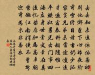 問世間，情是何物，直教生死相許？ 詩詞名句