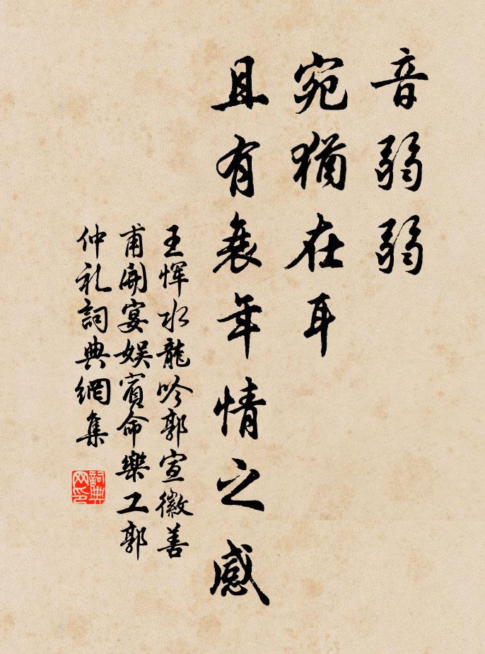 試問眠身與夢身，那個能祗對 詩詞名句