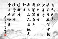 答朱廣微原文_答朱廣微的賞析_古詩文