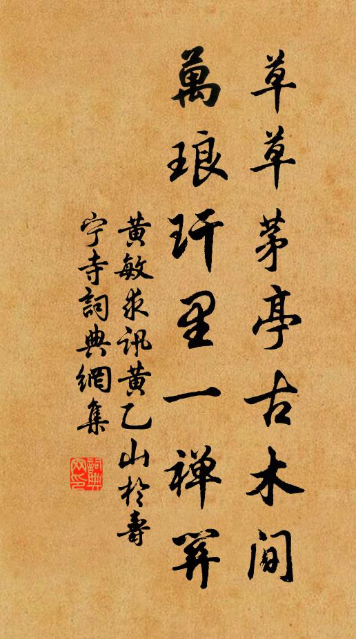 季子憔悴時,婦見不下機 詩詞名句