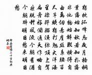 瓜洲送朱萬言原文_瓜洲送朱萬言的賞析_古詩文