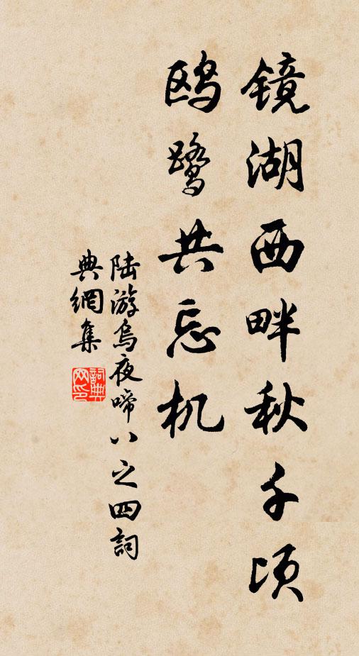 向道先生晝困 詩詞名句