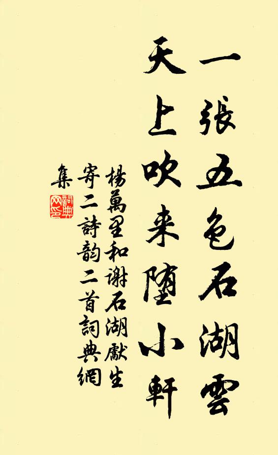 佳谷銅臥風雨,銅稂莠登我銅場 詩詞名句