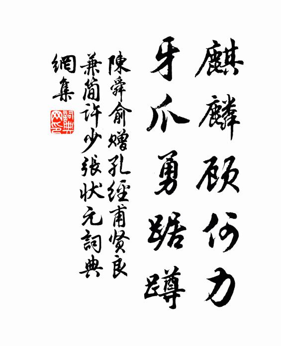 漂淪未百年,剽竊立門戶 詩詞名句