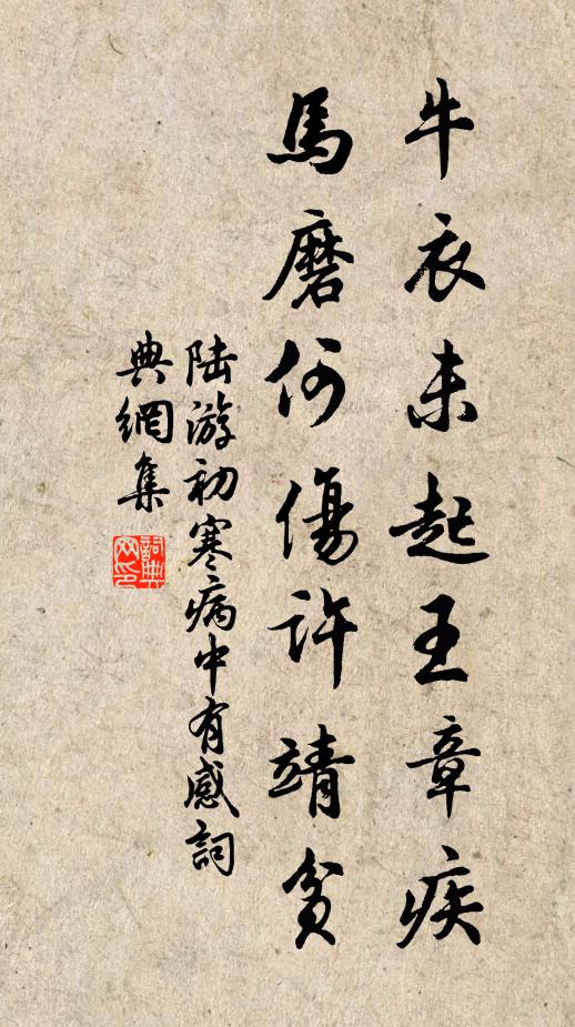 青裙老姥遙相語,今歲春寒蠶未眠 詩詞名句