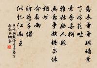 一枝花·詠喜雨原文_一枝花·詠喜雨的賞析_古詩文