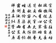 山中原文_山中的賞析_古詩文