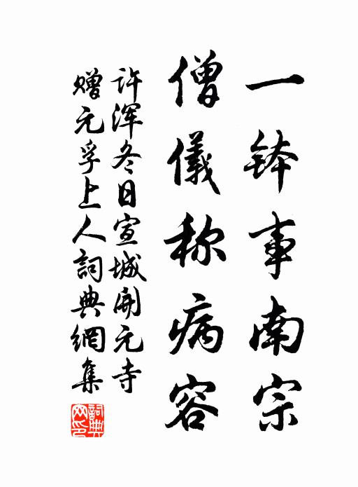 長風吹裂碧雲堆，卷取銀河瀉下來 詩詞名句