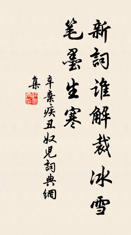 曰衣曰食胥養給,益切祈年吁稔虔 詩詞名句