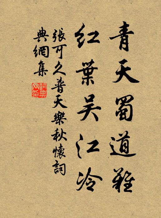 捏聚大千無寸土,業風吹上十二峰 詩詞名句