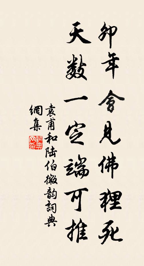 可是小春風物早,檐頭一束杜鵑花 詩詞名句