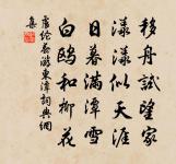 冬日雜興原文_冬日雜興的賞析_古詩文