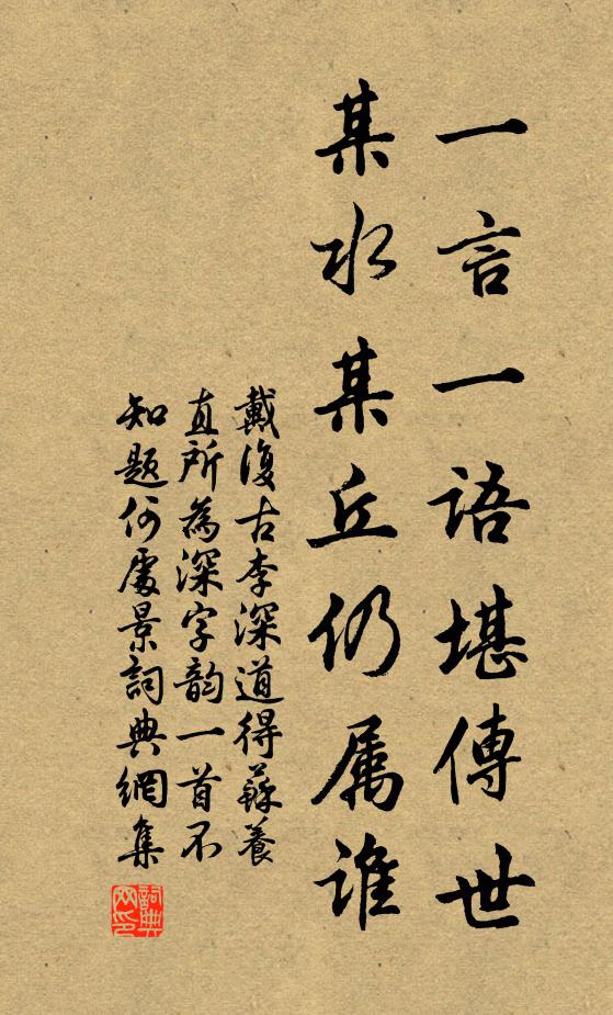 疾愈蟬聲老,年豐雨滴頻 詩詞名句