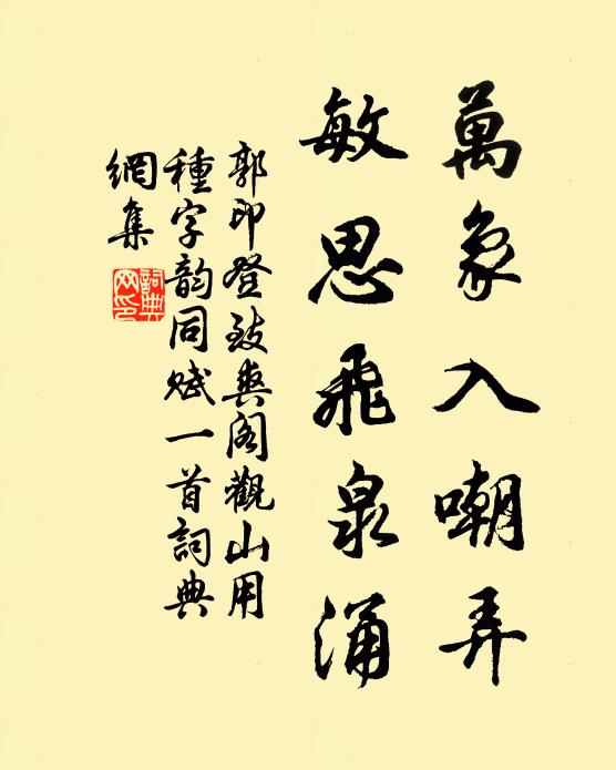 更值微風起,乘流絲管聲 詩詞名句