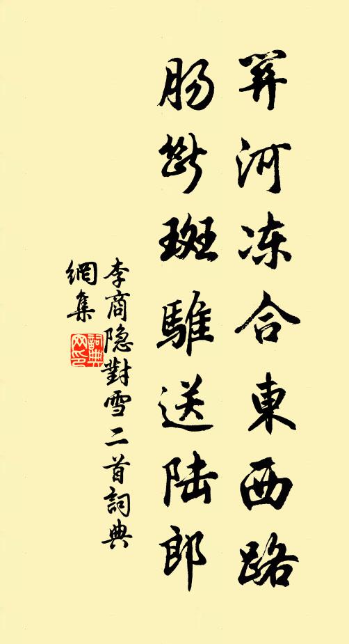 紫微署近時當製,建禮門深日趁朝 詩詞名句