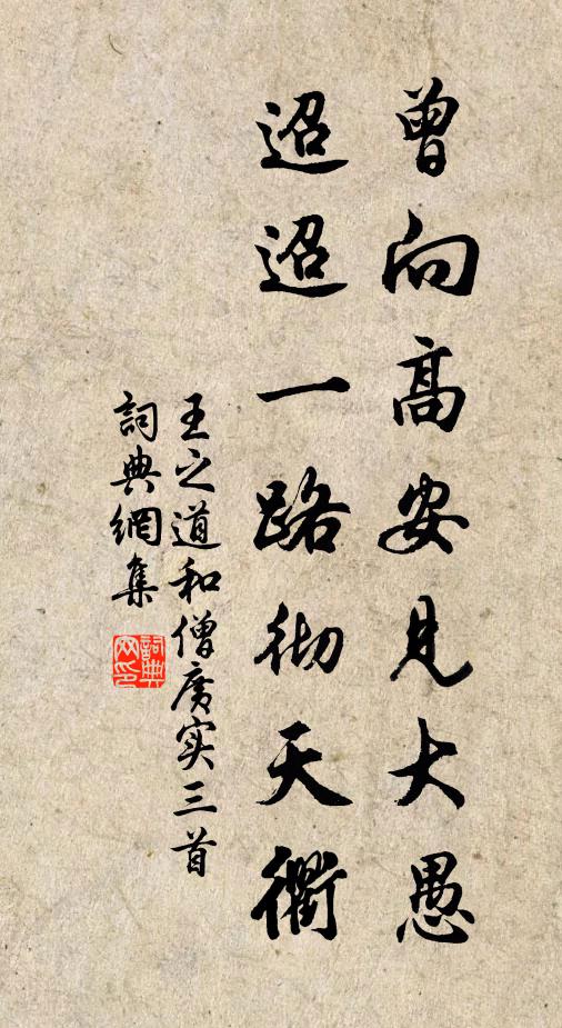 林渚縈映,煙霞卷舒 詩詞名句