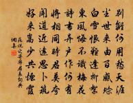 酹江月 酒邊原文_酹江月 酒邊的賞析_古詩文