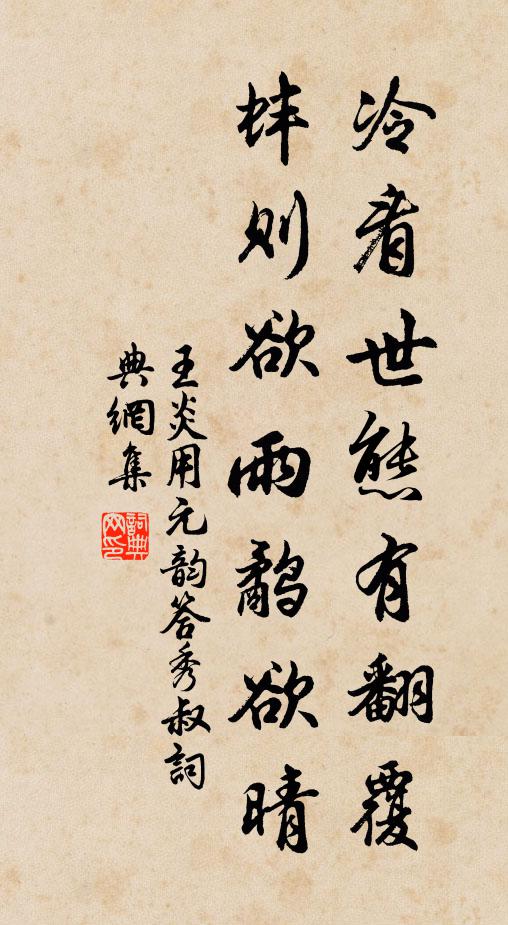 今夕明年應更好,夜潮來處倚危樓 詩詞名句