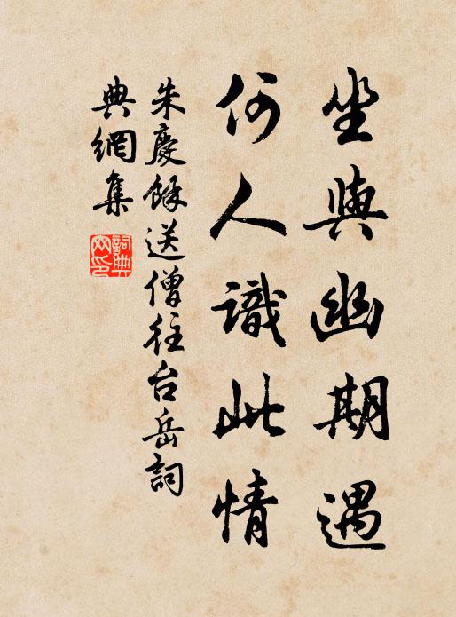 霧障高懸五老峰，朵朵肖削成芙蓉 詩詞名句