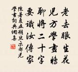 次韻和唐公北使途中見寄二首原文_次韻和唐公北使途中見寄二首的賞析_古詩文