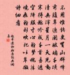 題畫冊花草四首修竹芙蓉原文_題畫冊花草四首修竹芙蓉的賞析_古詩文