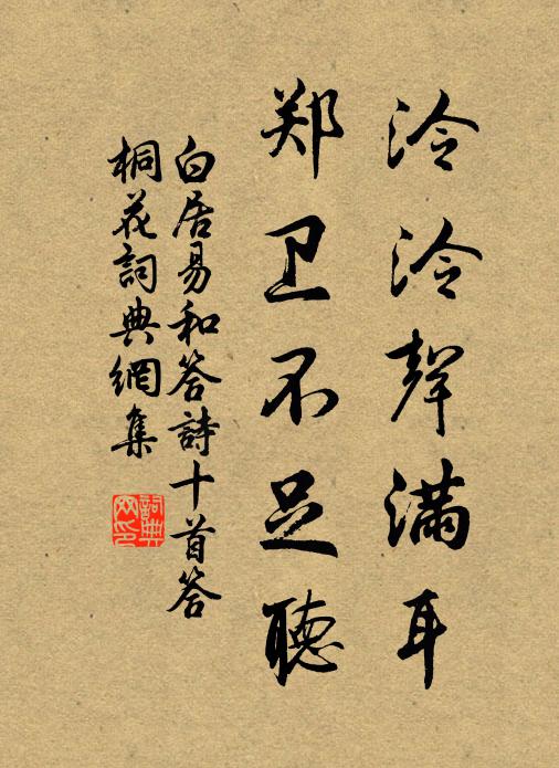 酒則數行,食而三嘆,斷盡西風烈士腸 詩詞名句