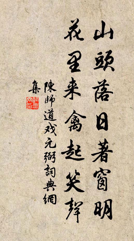 籠無解語衣無雪，堆有黃沙粟有金 詩詞名句