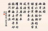 慈聖光獻皇后輓辭七首原文_慈聖光獻皇后輓辭七首的賞析_古詩文