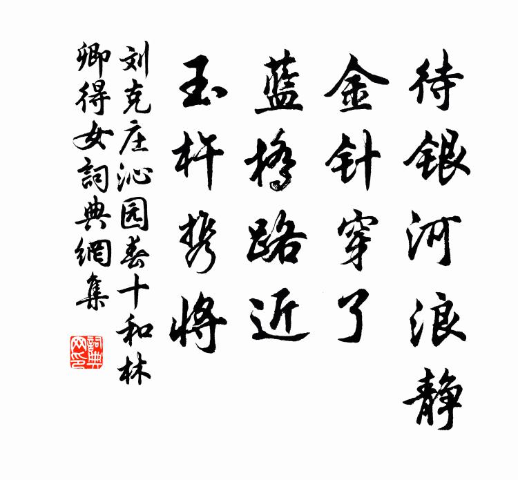 常開羅爵綱，不下釣魚筒 詩詞名句