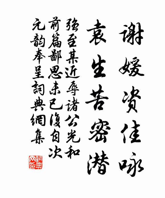 往事淒涼,佳音迢遞,似此因緣誰做 詩詞名句