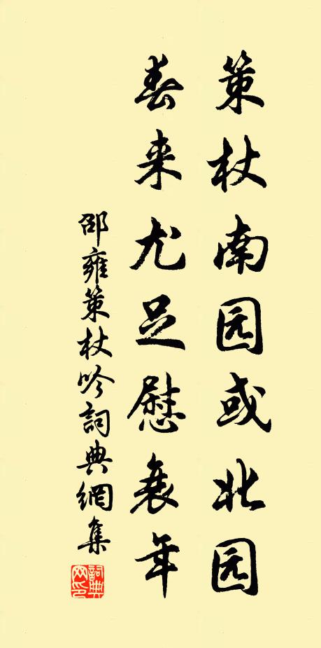 因懷勝賞初經月，免使詩人歡隔年 詩詞名句