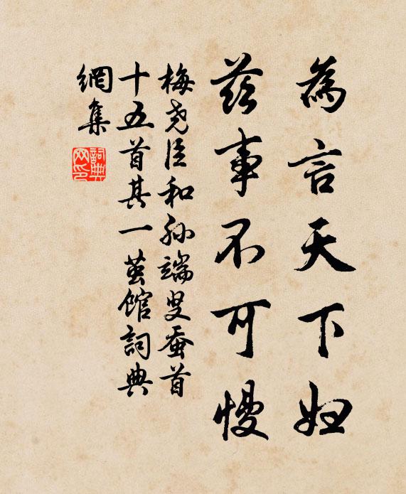 青青顏色新如舊 詩詞名句