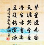 客來祗可烹茶待，旋督山童汲水花 詩詞名句