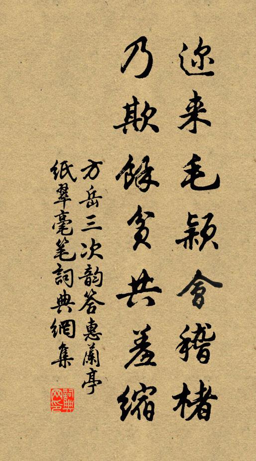 楚吟尚多亡,君詩補其半 詩詞名句