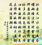 代陳季若上倉使原文_代陳季若上倉使的賞析_古詩文