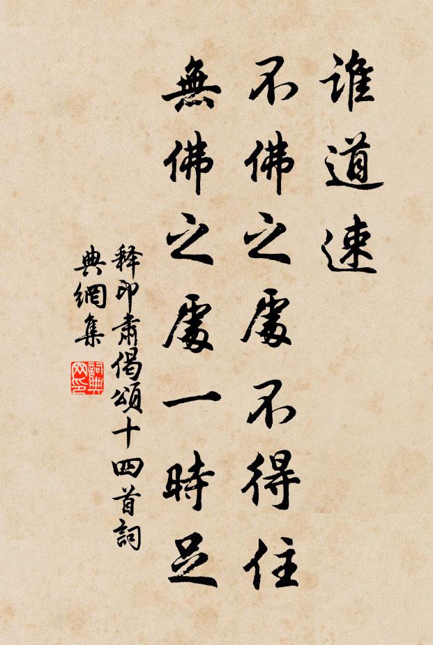 月里雲裝冷艷裁 詩詞名句