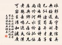 送黔中裴中丞閣老赴任(回字)原文_送黔中裴中丞閣老赴任(回字)的賞析_古詩文