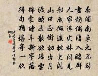 無題原文_無題的賞析_古詩文