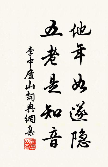 文弦入舞曲 詩詞名句