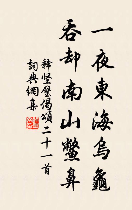 久與瀑泉疏,勞公下檄書 詩詞名句