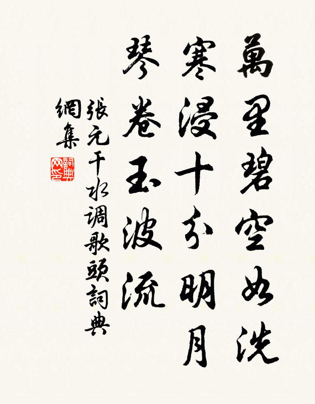 日照觚稜萬戶春，細風輕霧淡嘉辰 詩詞名句